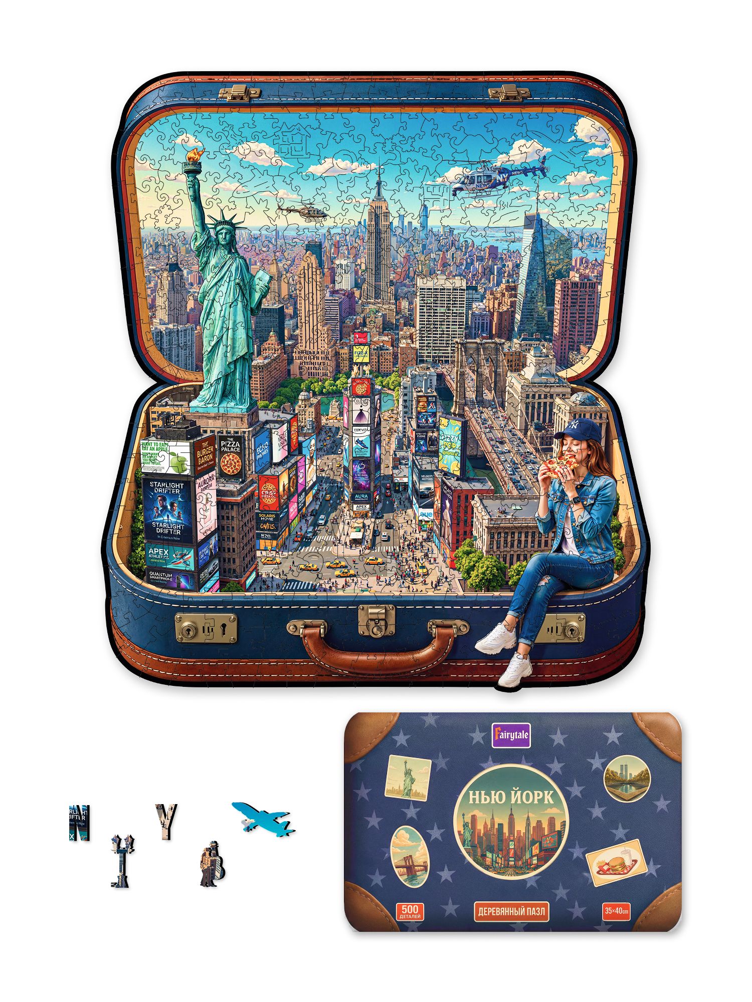 Пазл «Нью-Йорк в чемодане»