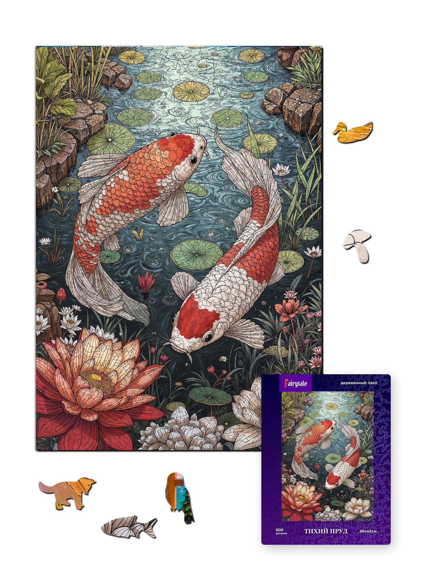 Пазл «Тихий Пруд»