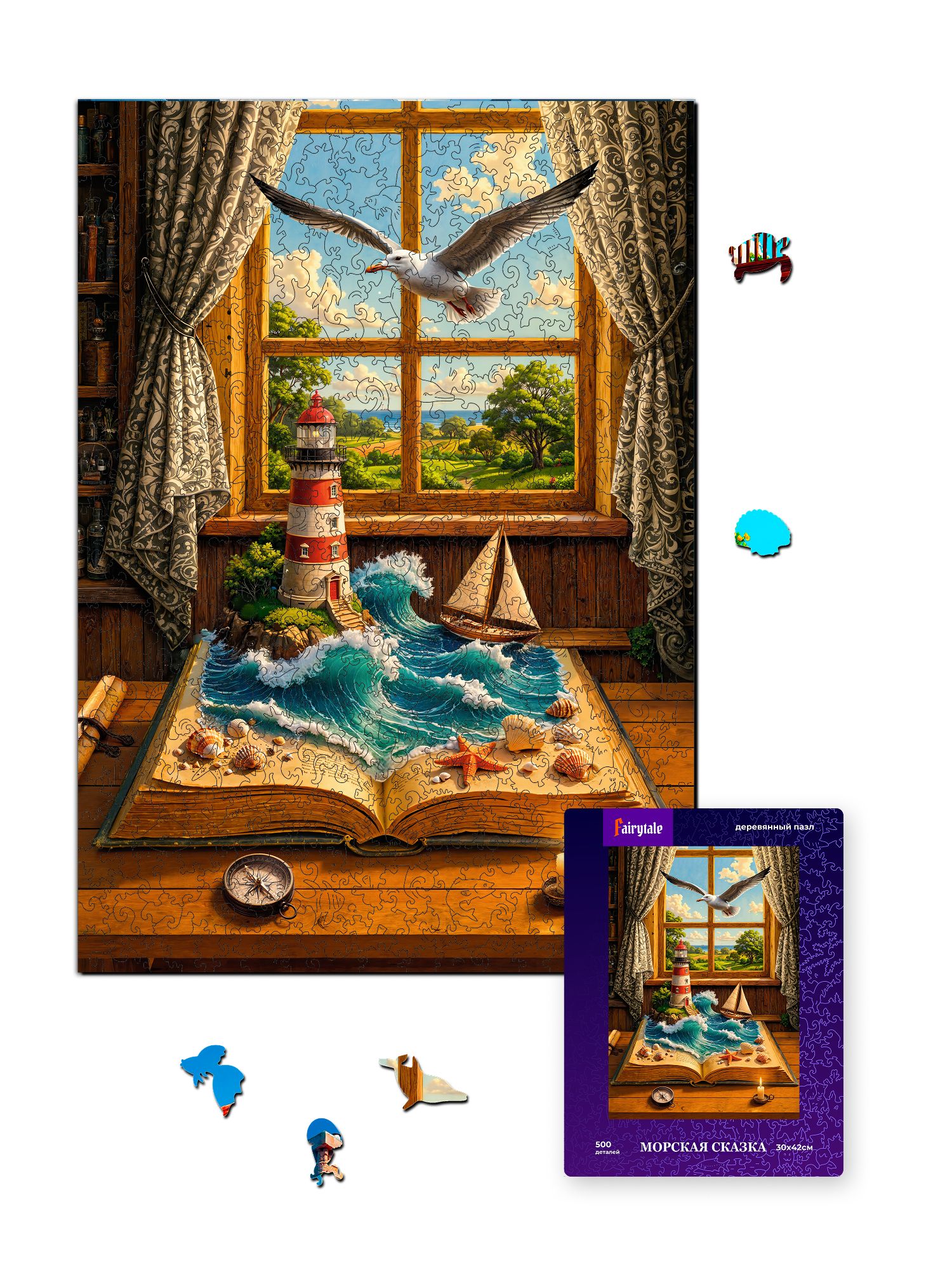 Пазл «Морская сказка»