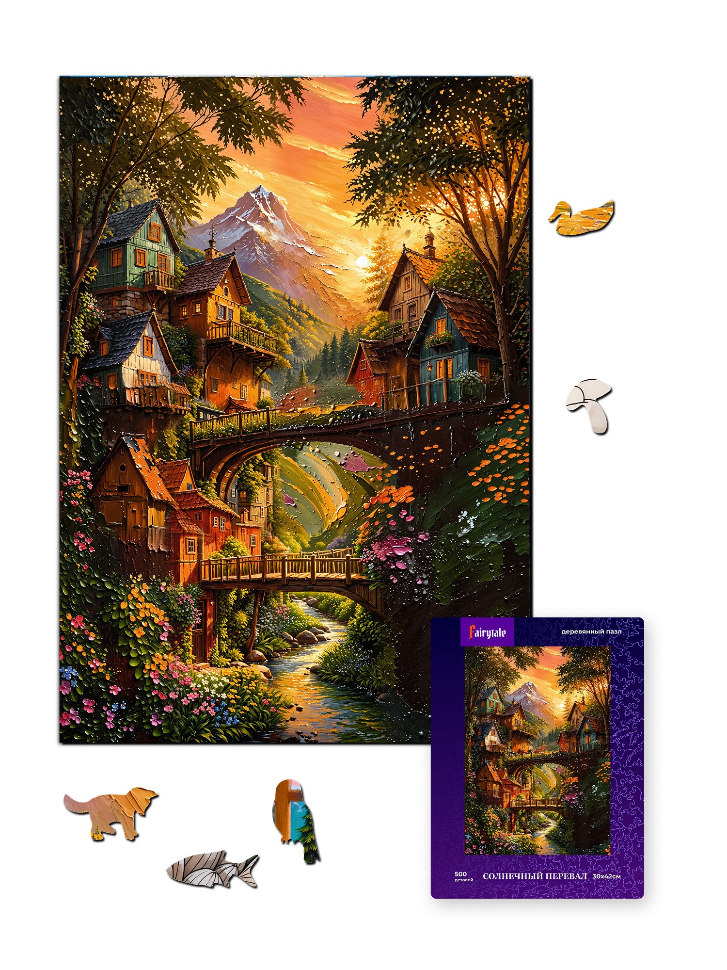 Пазл «Солнечный перевал»