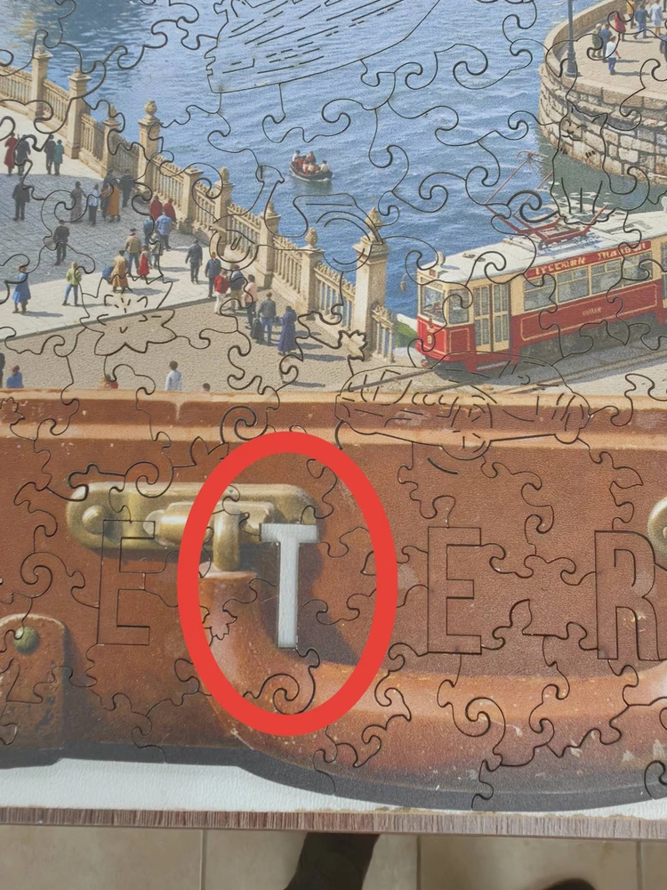 Деревянный пазл - крупный план деталей